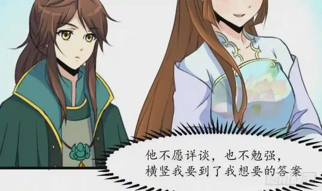 第169话 我有这么大能耐么