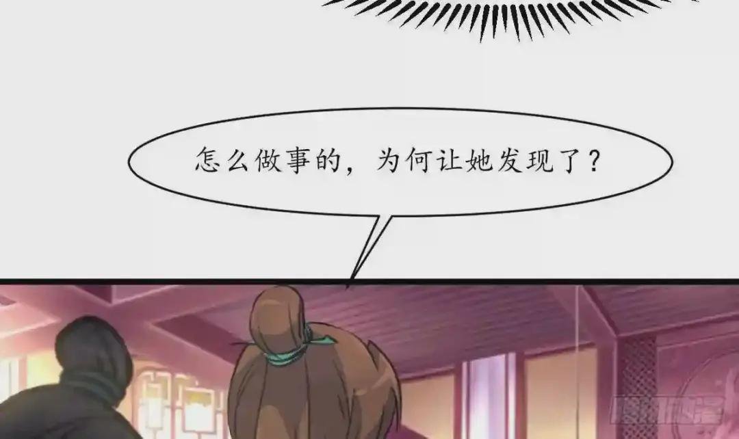 第169话 我有这么大能耐么