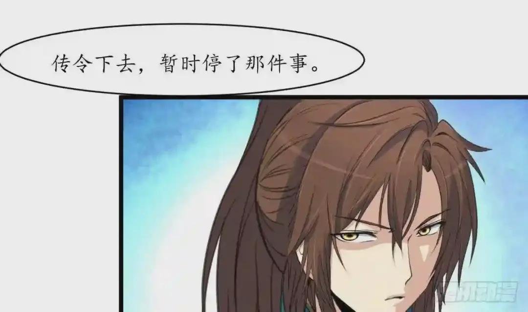 第169话 我有这么大能耐么
