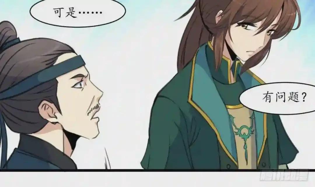 第169话 我有这么大能耐么