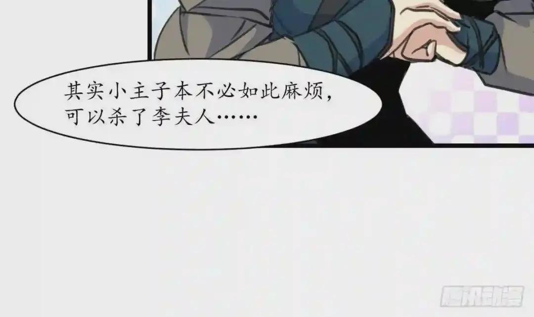 第169话 我有这么大能耐么