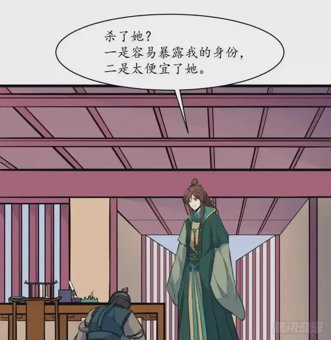 第169话 我有这么大能耐么