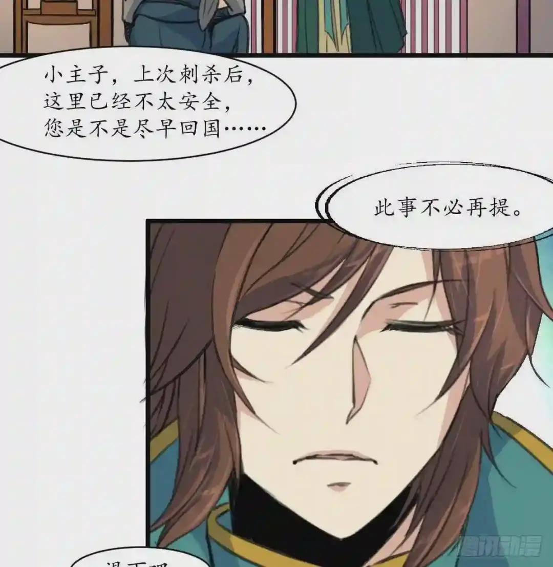 第169话 我有这么大能耐么