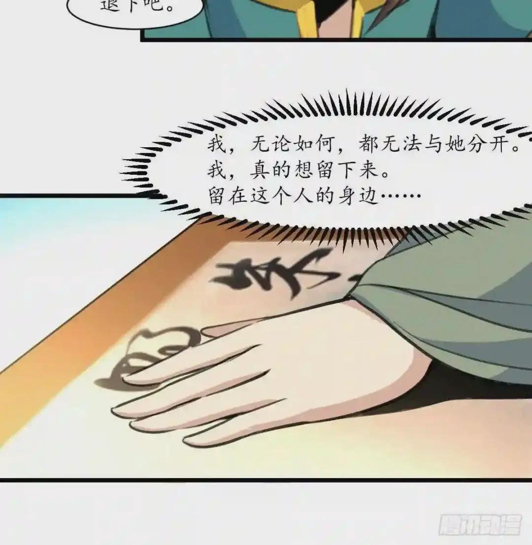 第169话 我有这么大能耐么