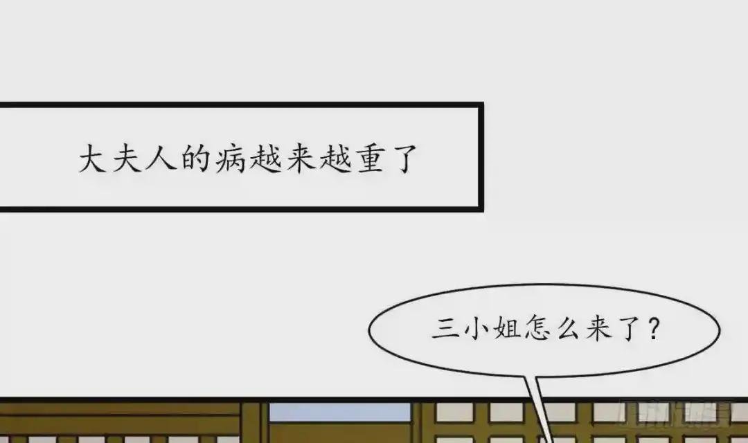 第169话 我有这么大能耐么