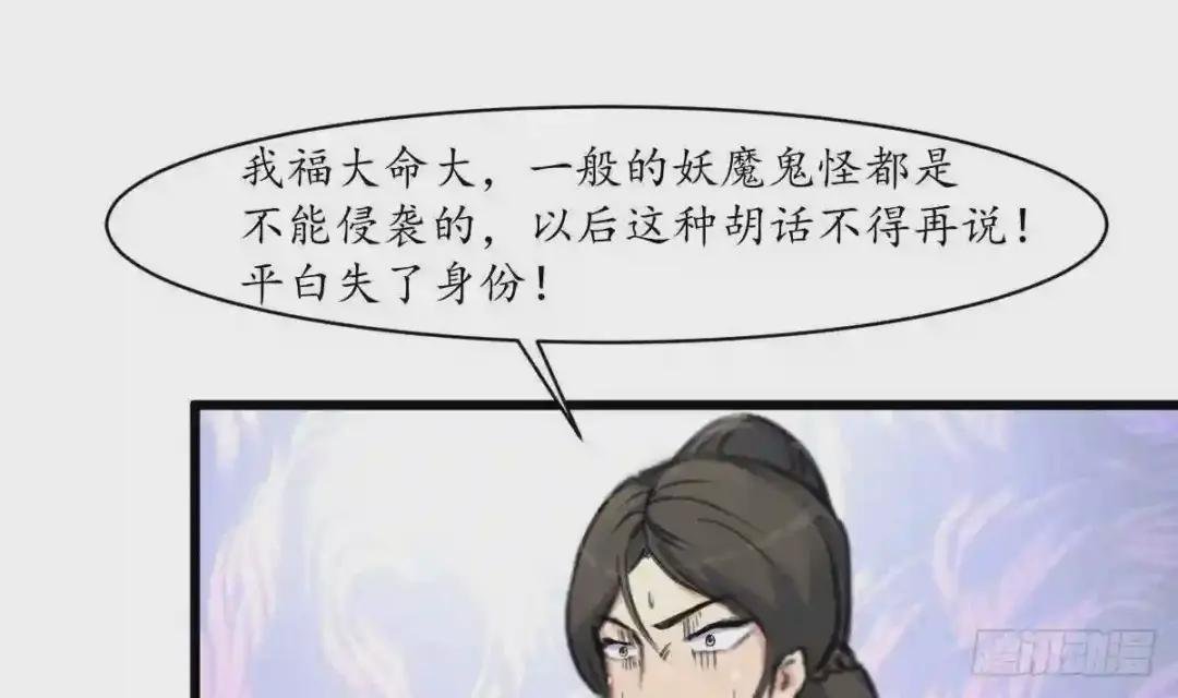 第170话 你不是她的对手