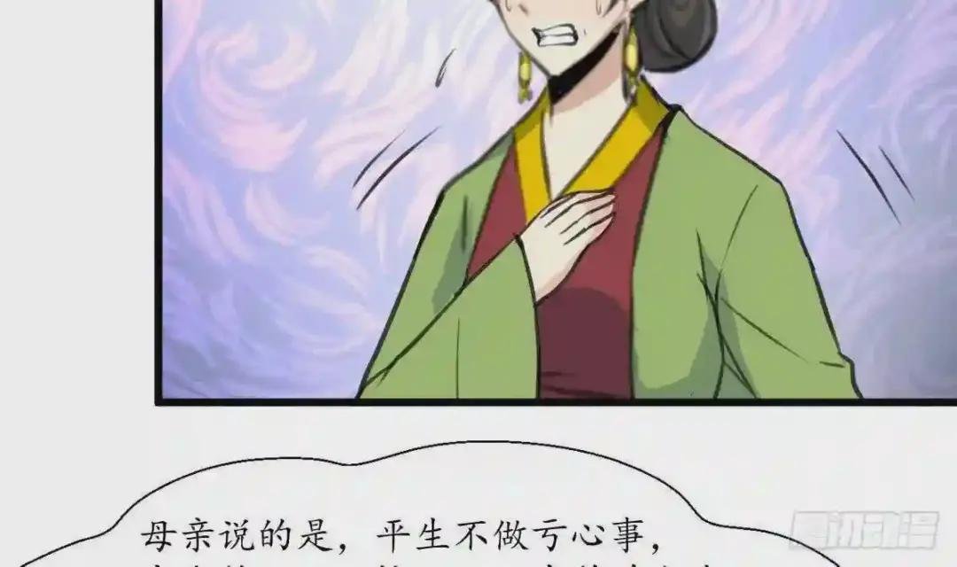 第170话 你不是她的对手