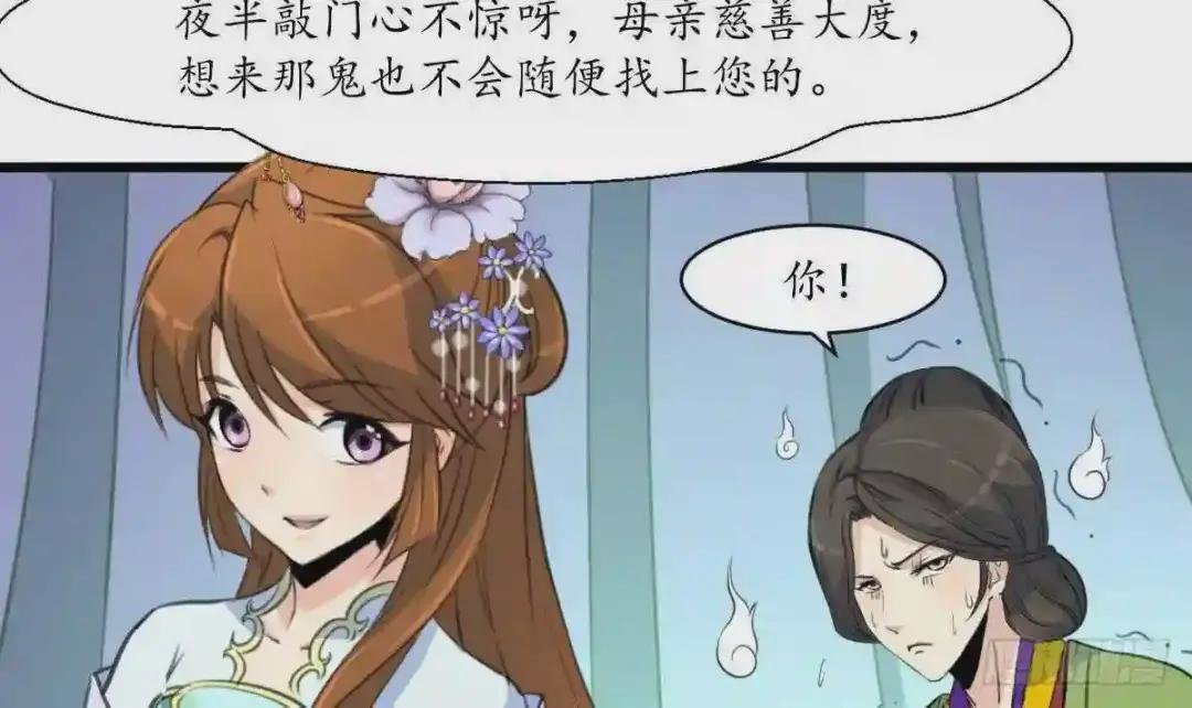第170话 你不是她的对手