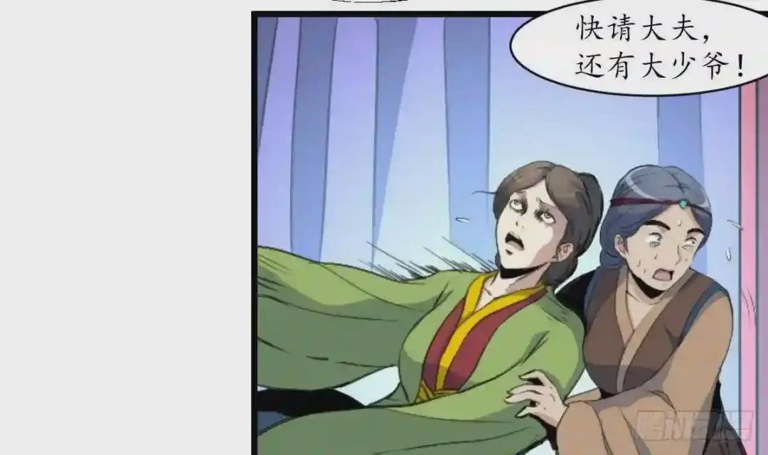 第170话 你不是她的对手