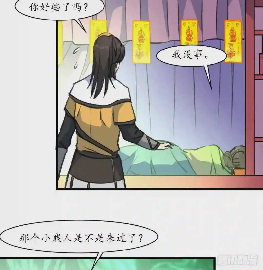 第170话 你不是她的对手