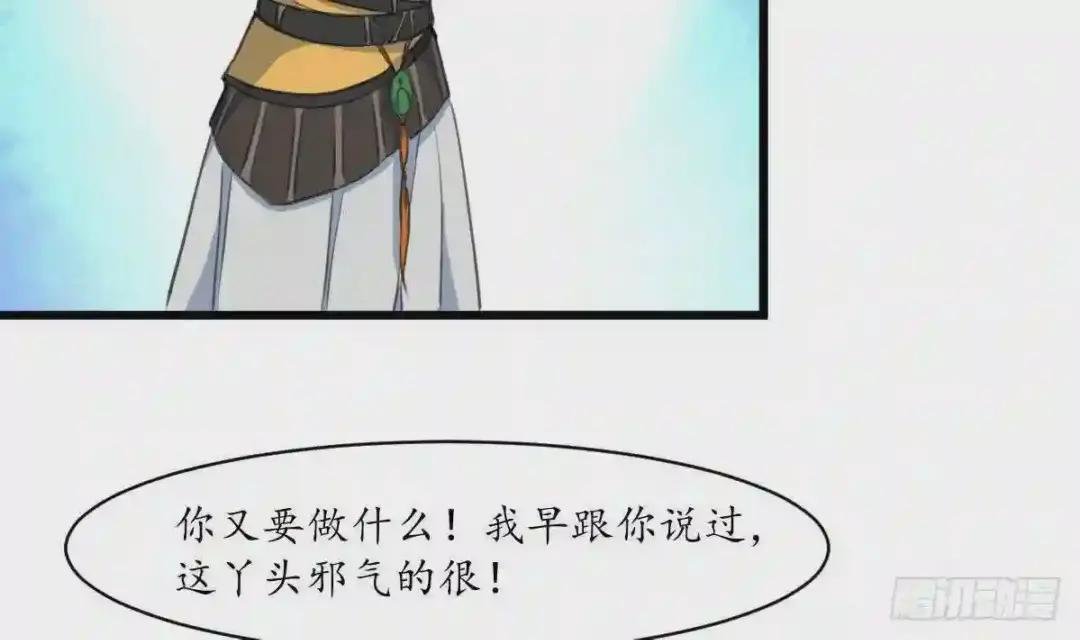 第170话 你不是她的对手