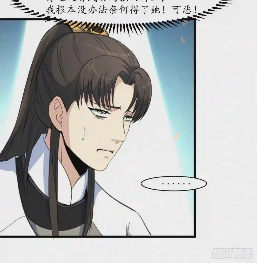 第170话 你不是她的对手