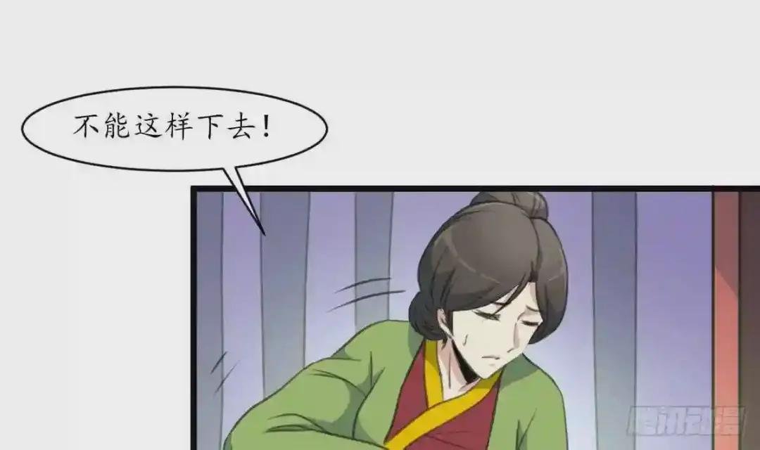第170话 你不是她的对手