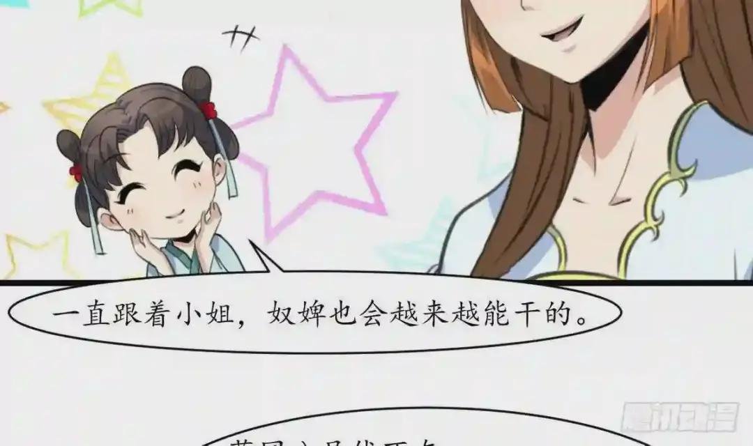 第172话 看灯会