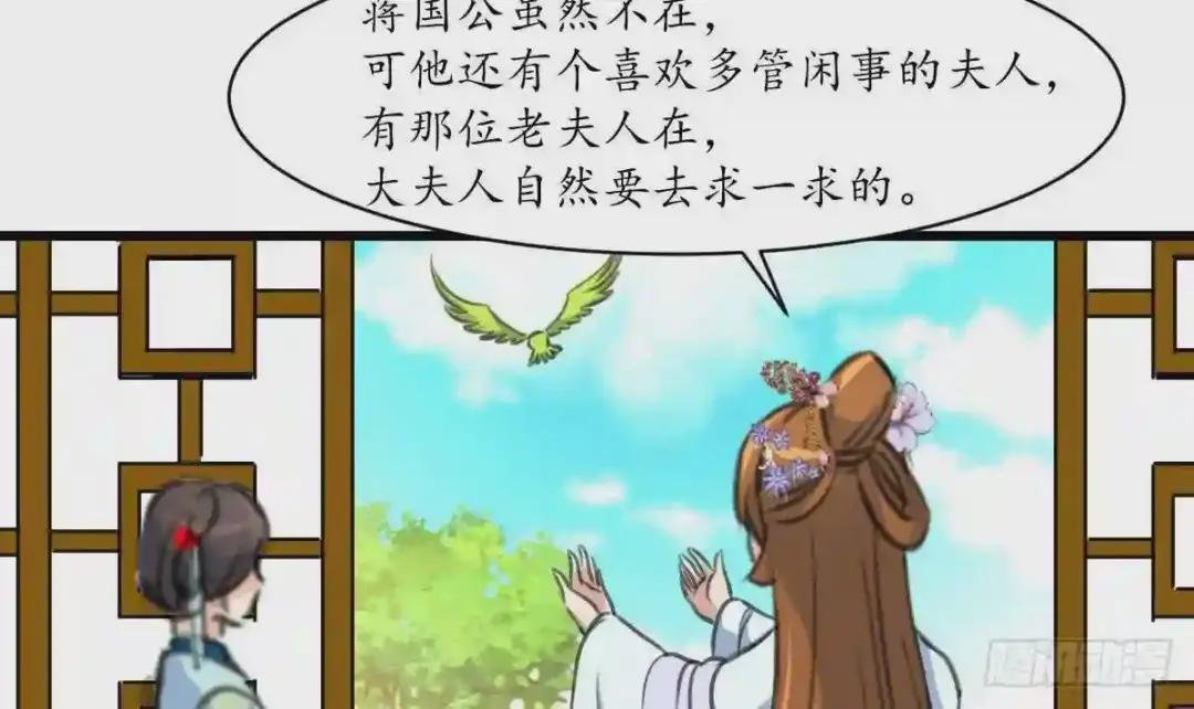第172话 看灯会