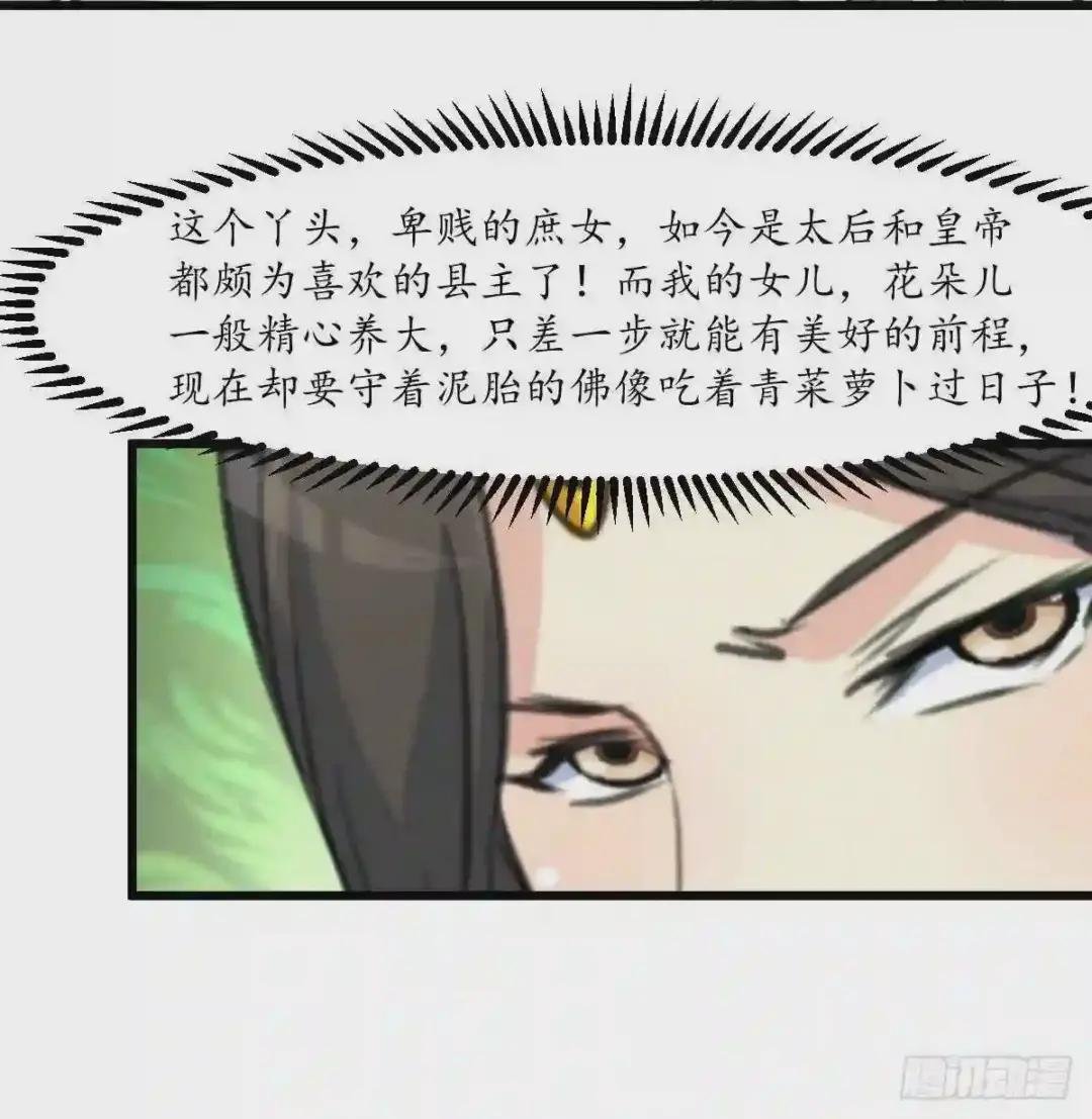 第172话 看灯会