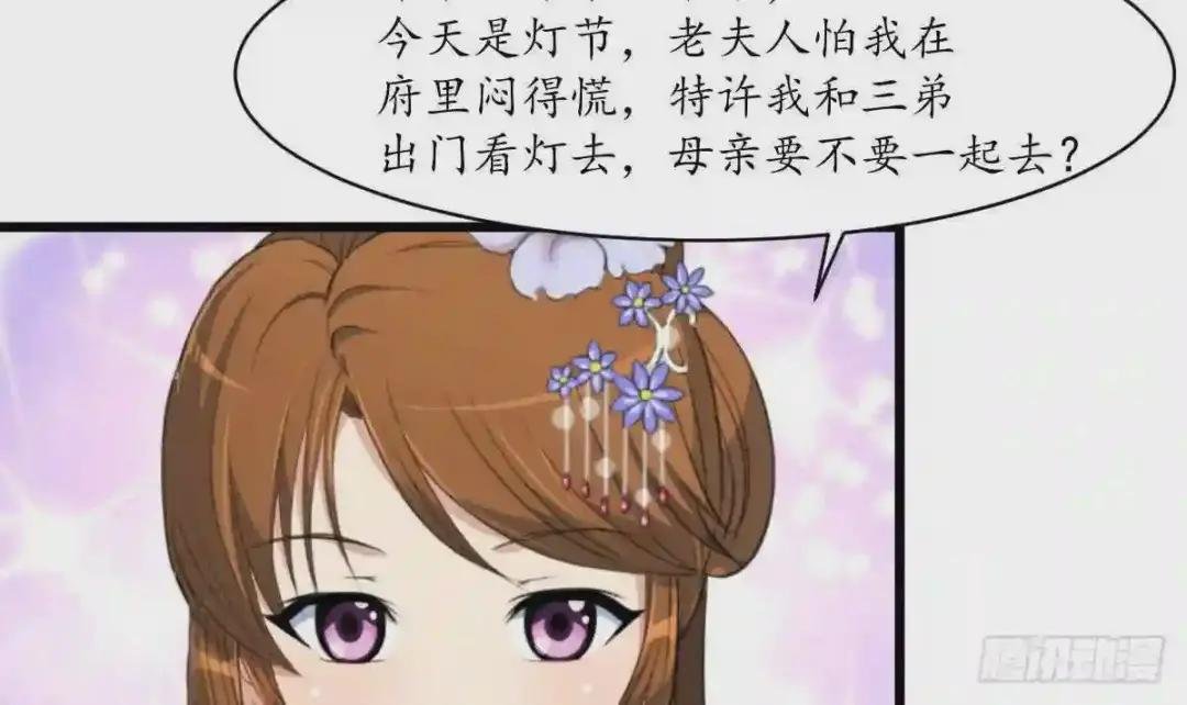 第172话 看灯会