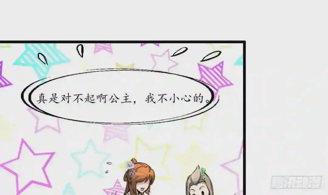 第178话 是不是好地方