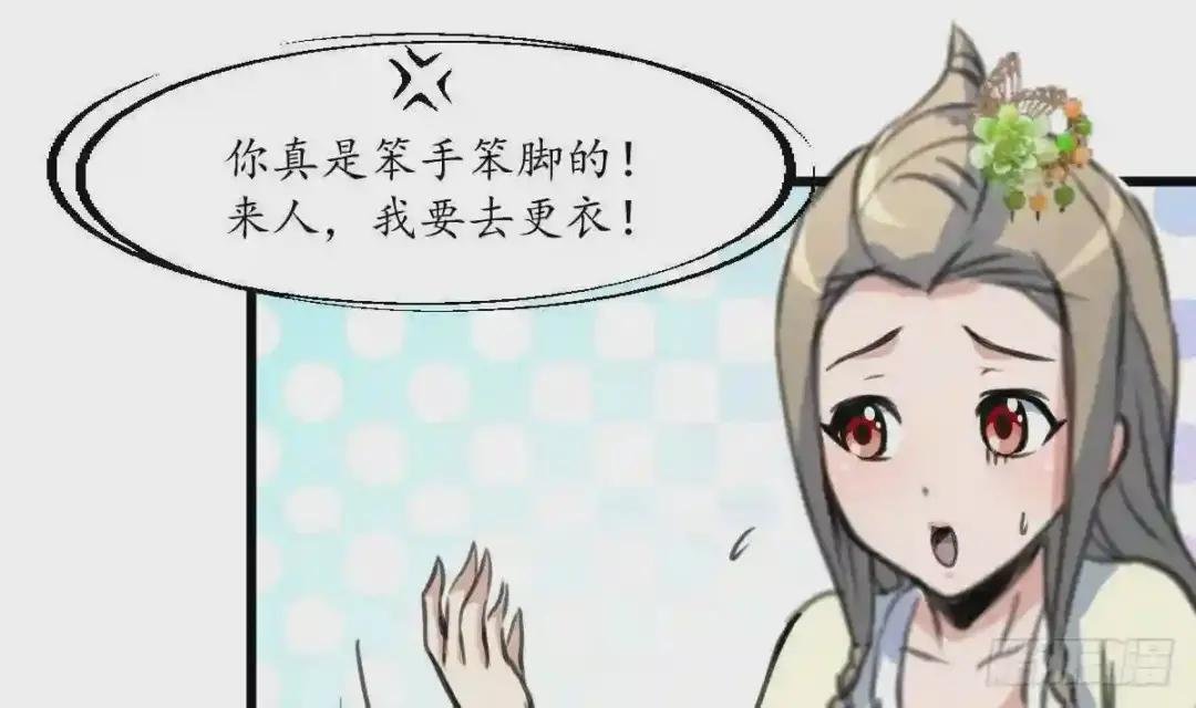 第178话 是不是好地方