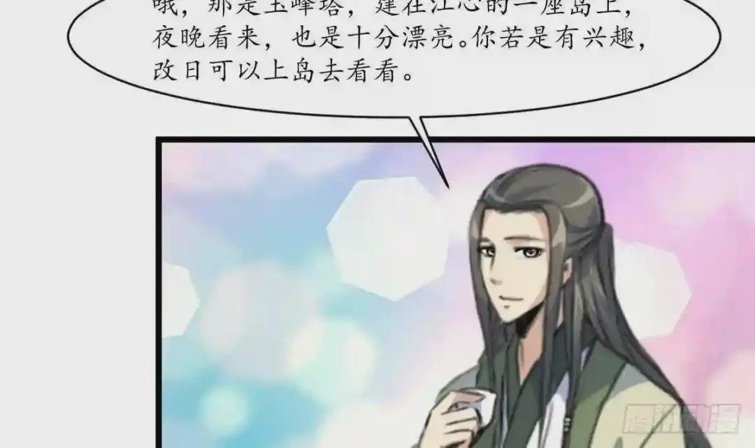 第178话 是不是好地方