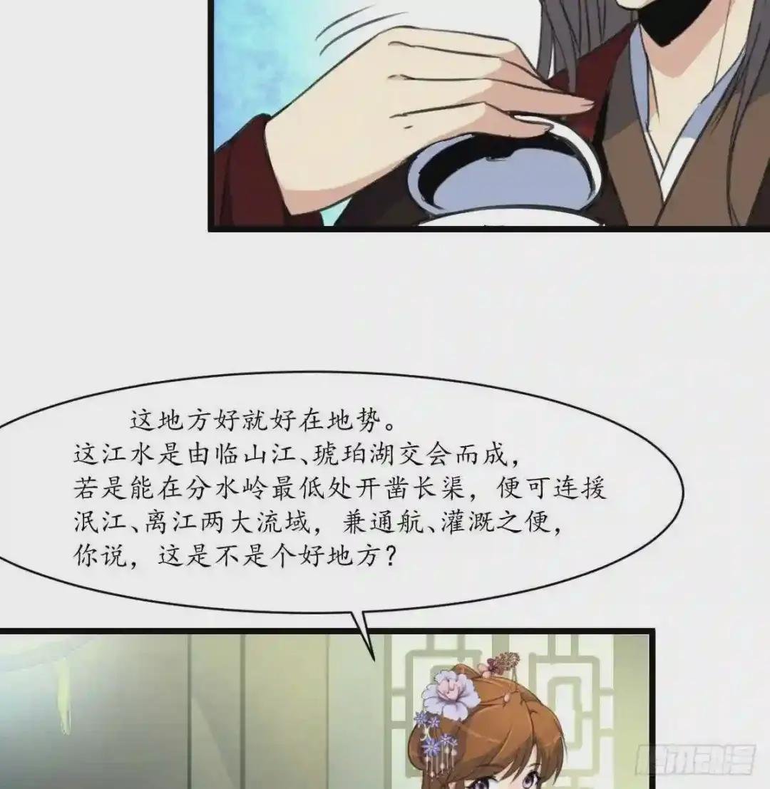 第178话 是不是好地方