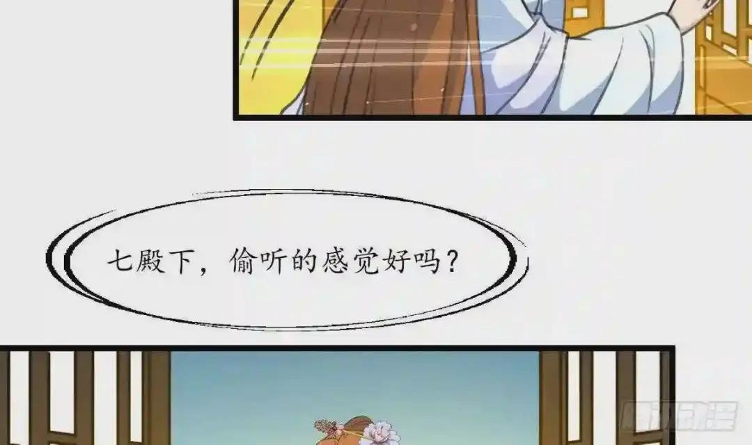 第180话 取信的凭证