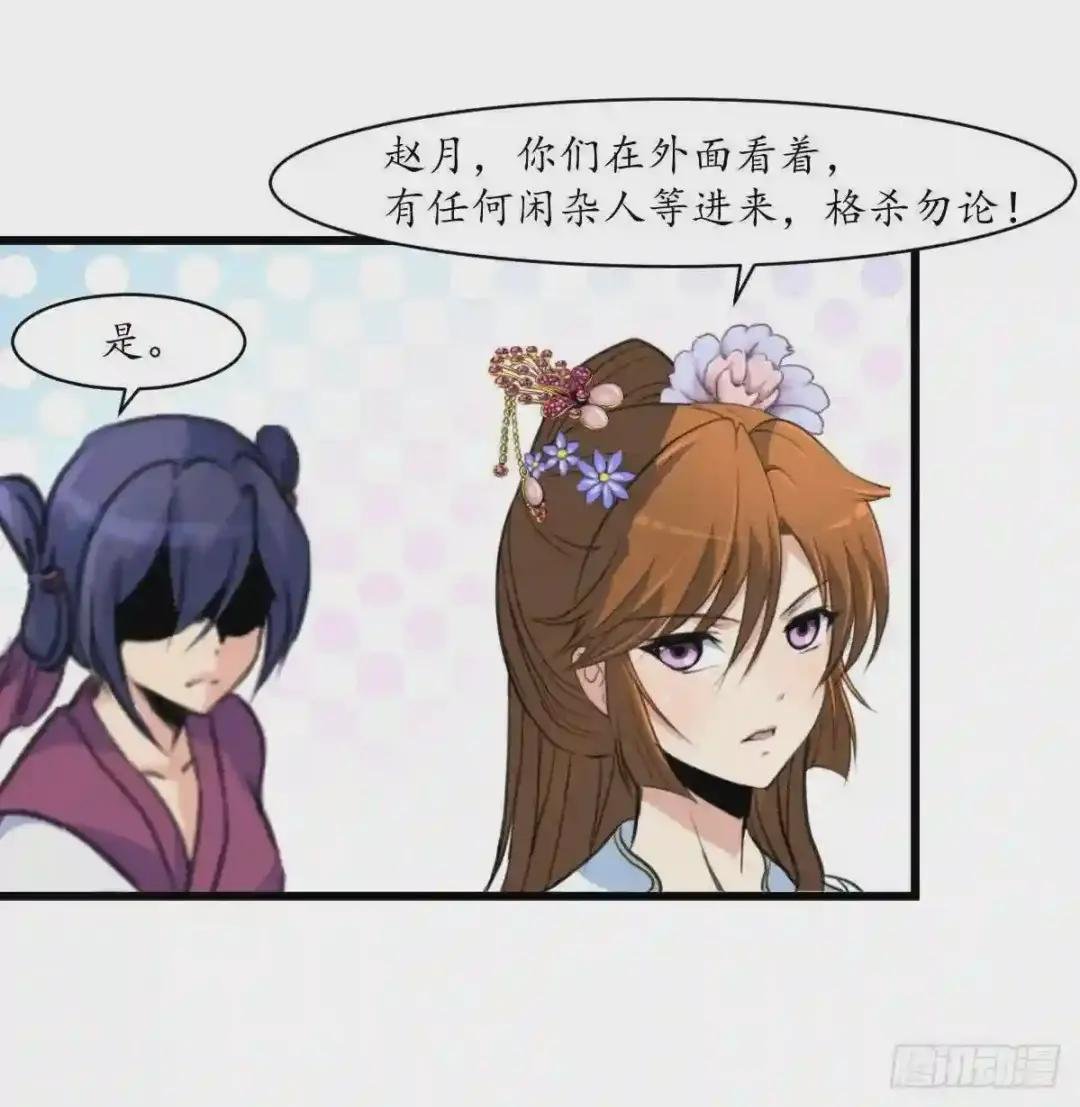 第180话 取信的凭证