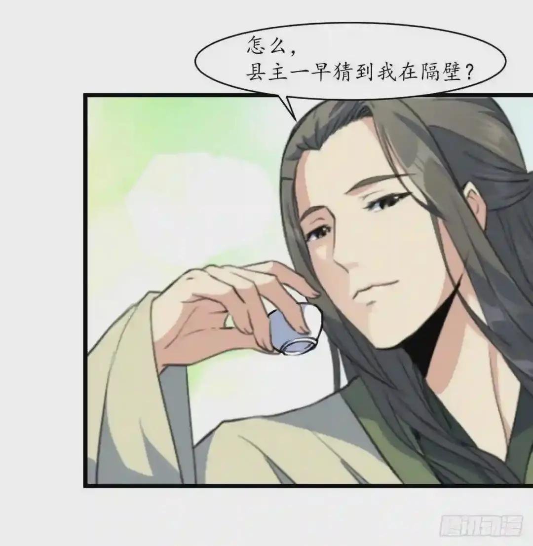 第180话 取信的凭证