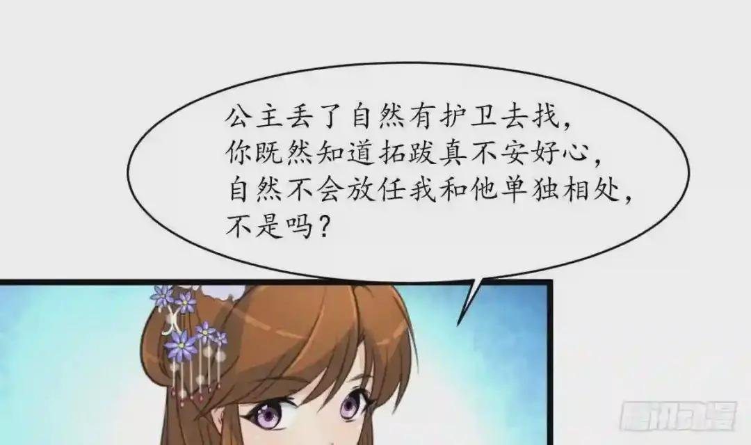 第180话 取信的凭证