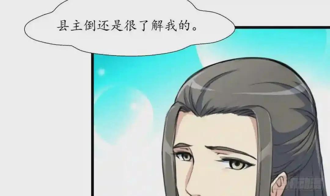 第180话 取信的凭证