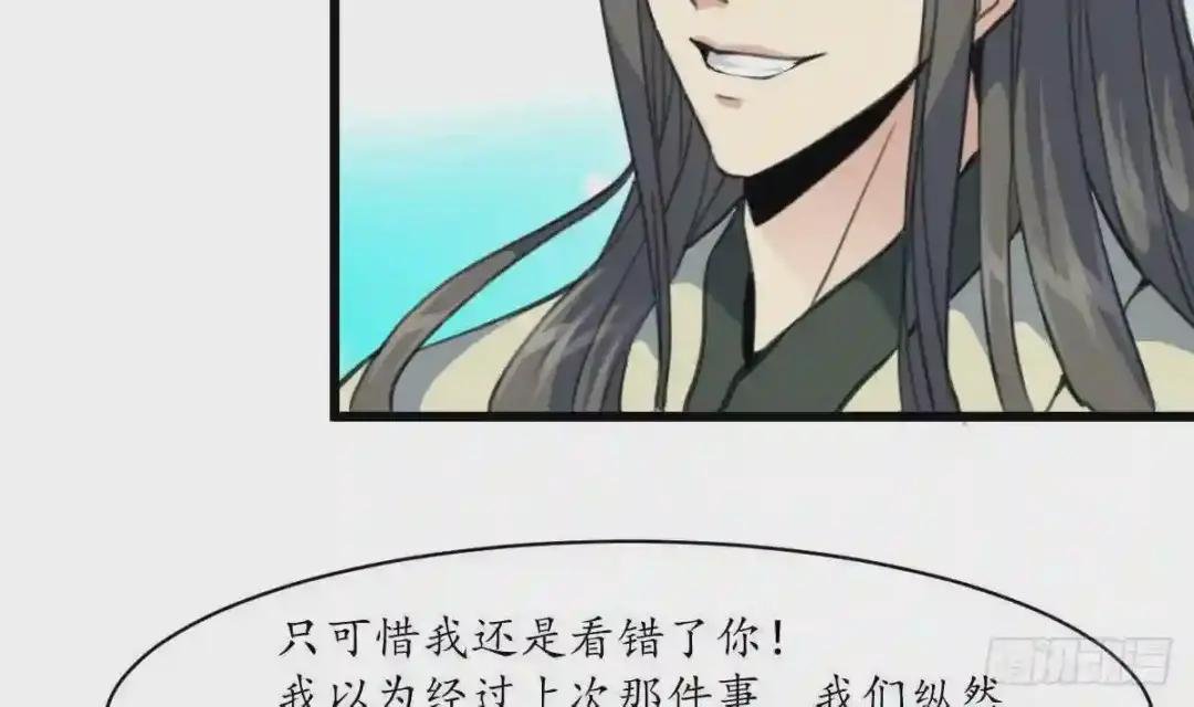 第180话 取信的凭证