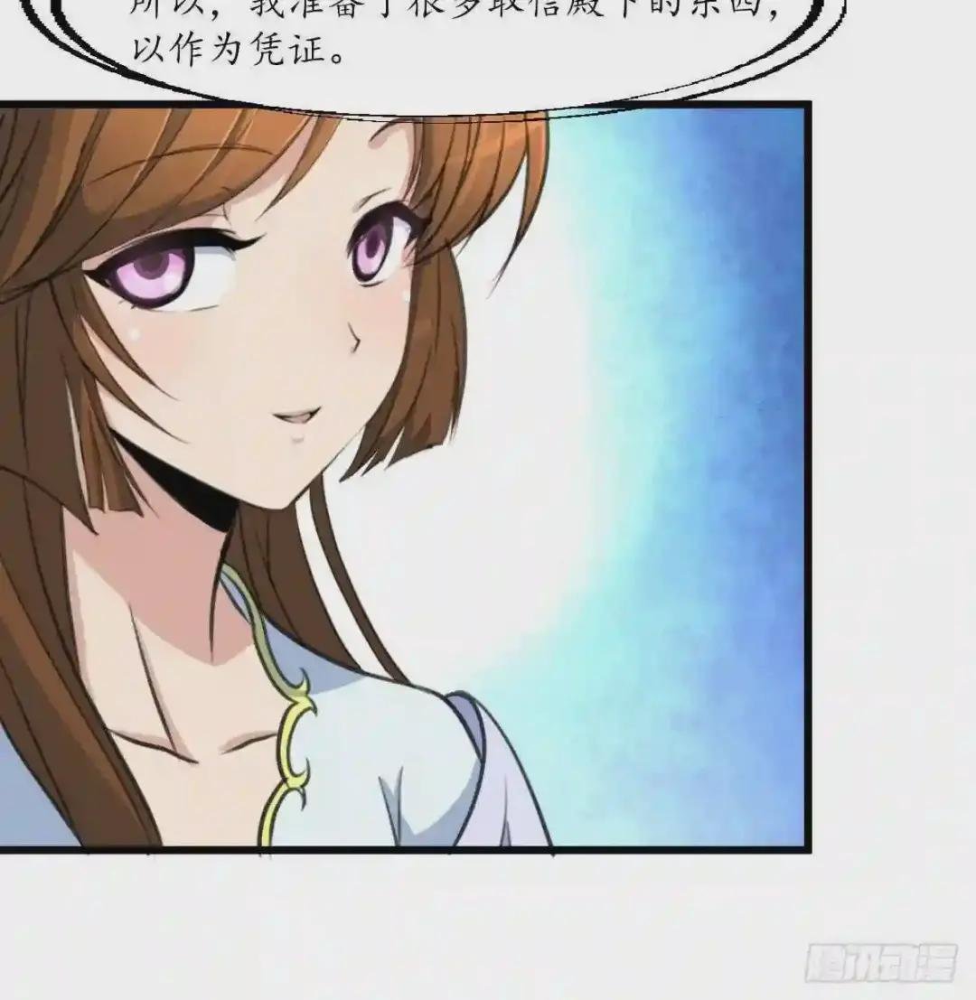 第180话 取信的凭证