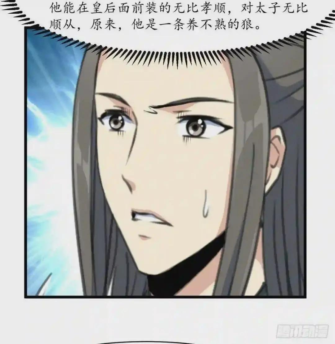 第181话 这个人情我记住了