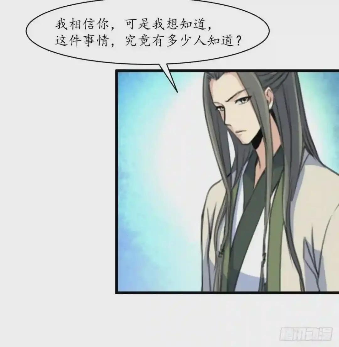第181话 这个人情我记住了