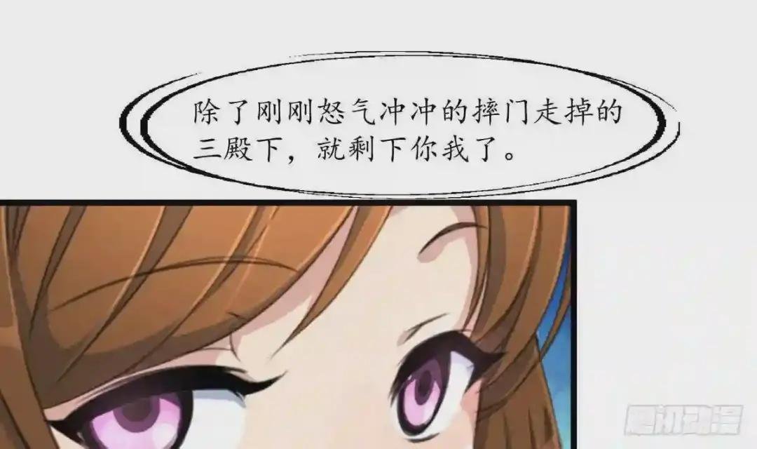 第181话 这个人情我记住了
