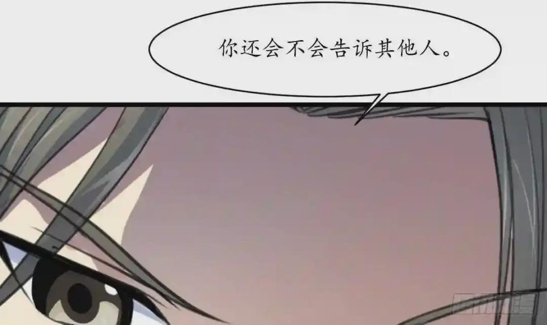 第181话 这个人情我记住了