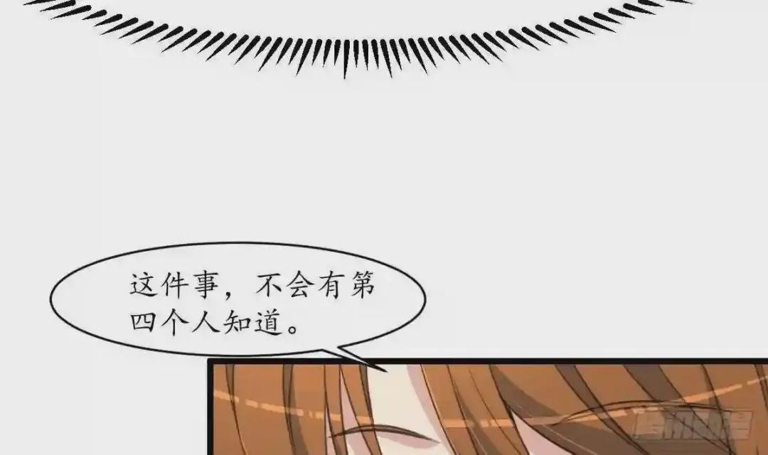 第181话 这个人情我记住了