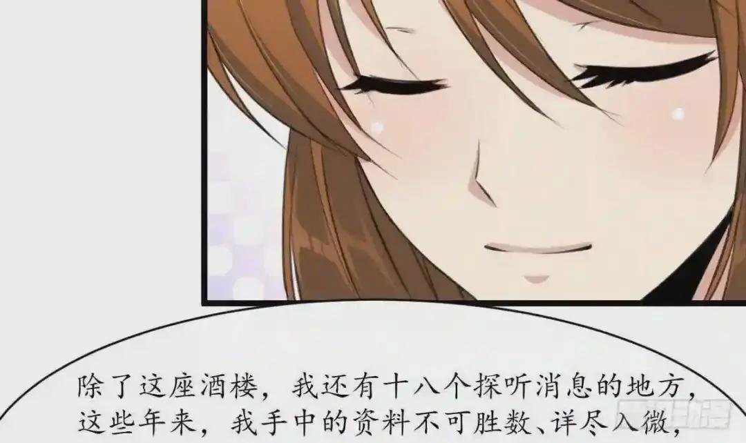 第181话 这个人情我记住了