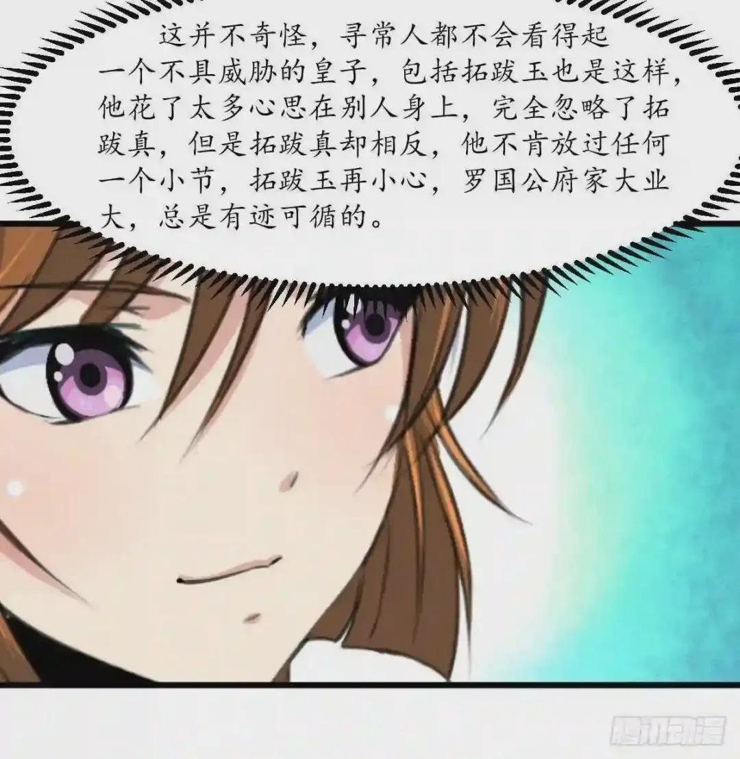 第181话 这个人情我记住了