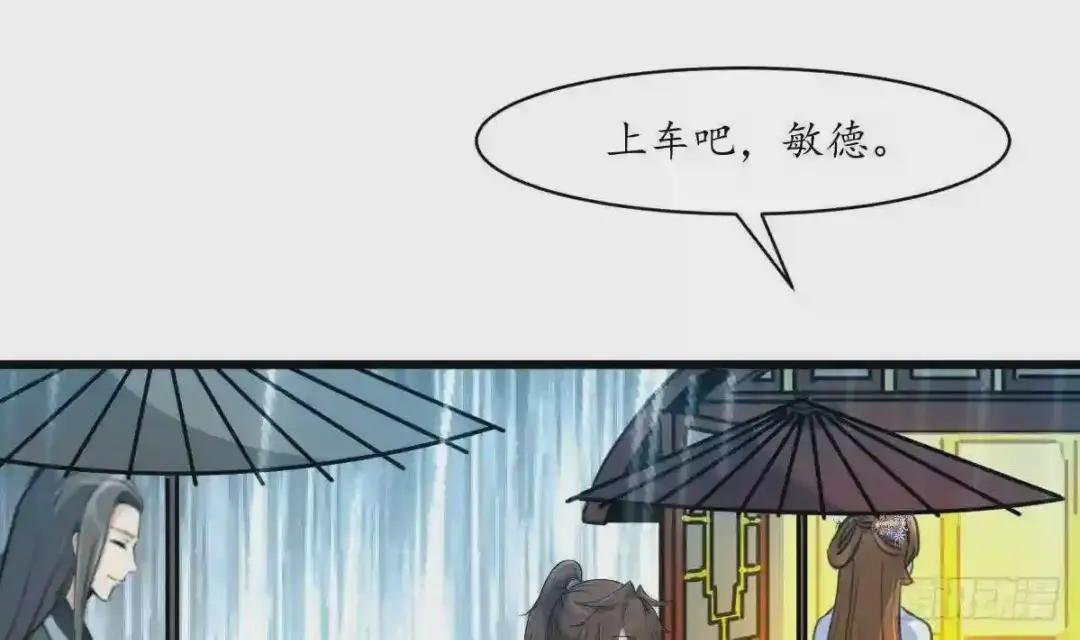 第182话 我信任你