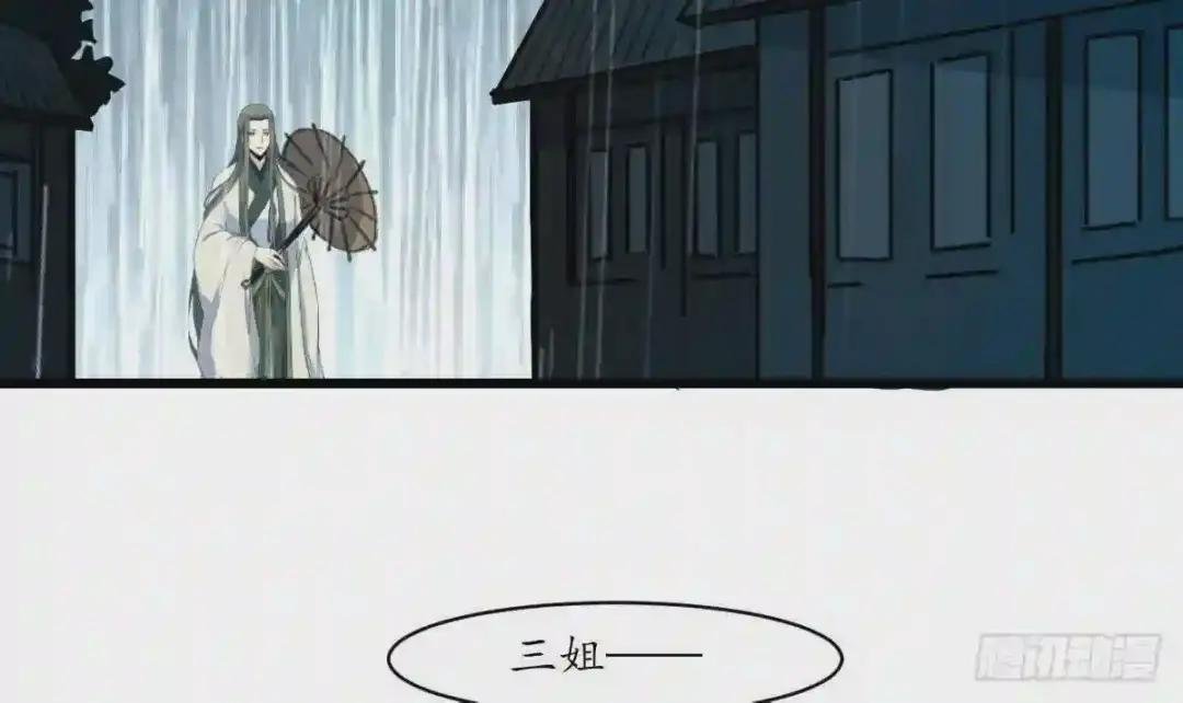 第182话 我信任你