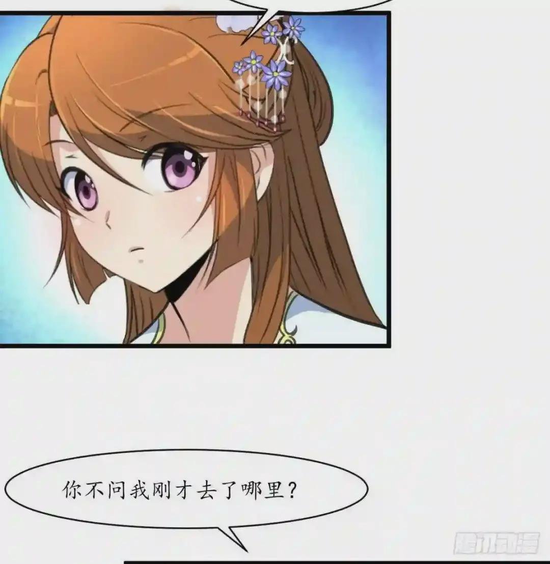 第182话 我信任你