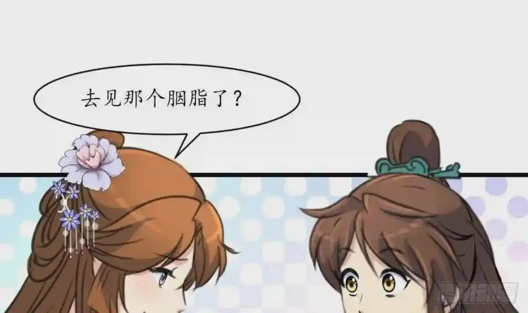 第182话 我信任你