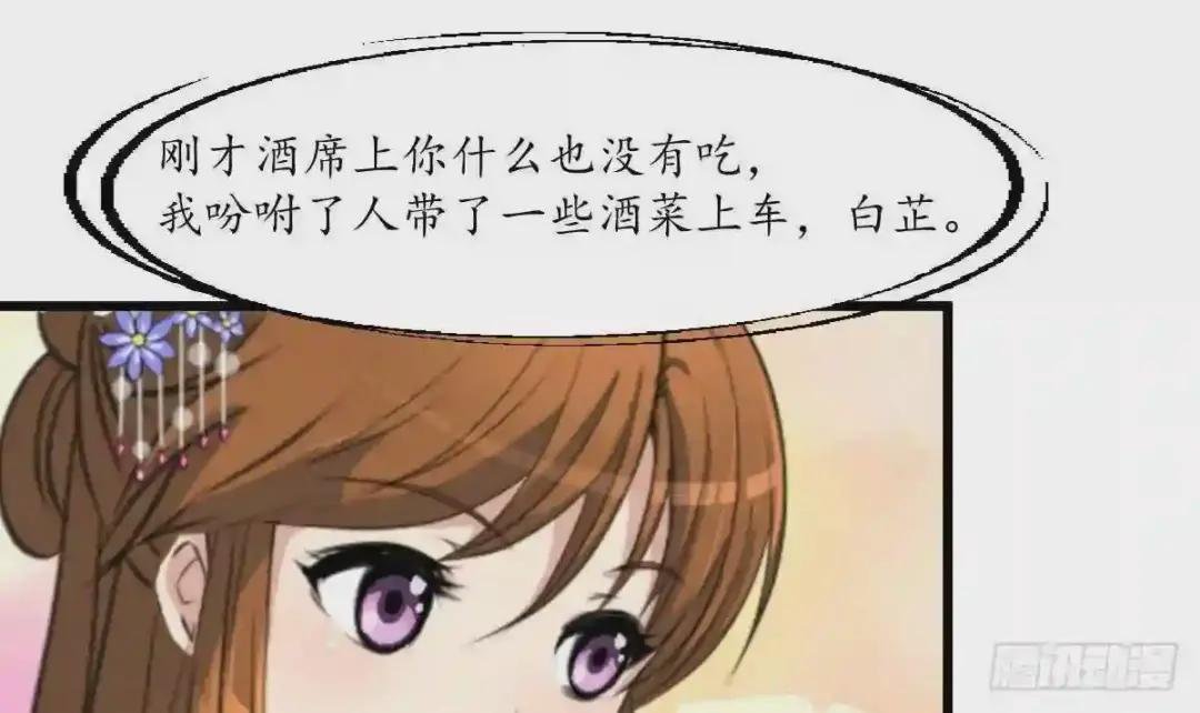 第182话 我信任你