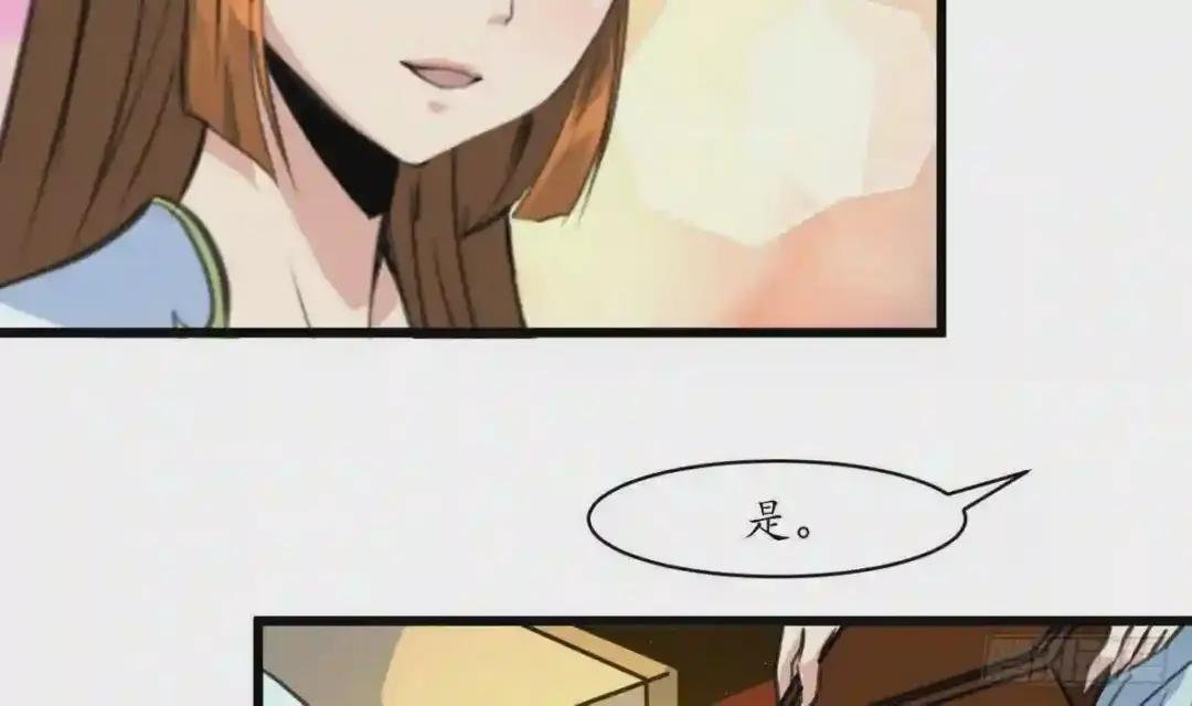 第182话 我信任你