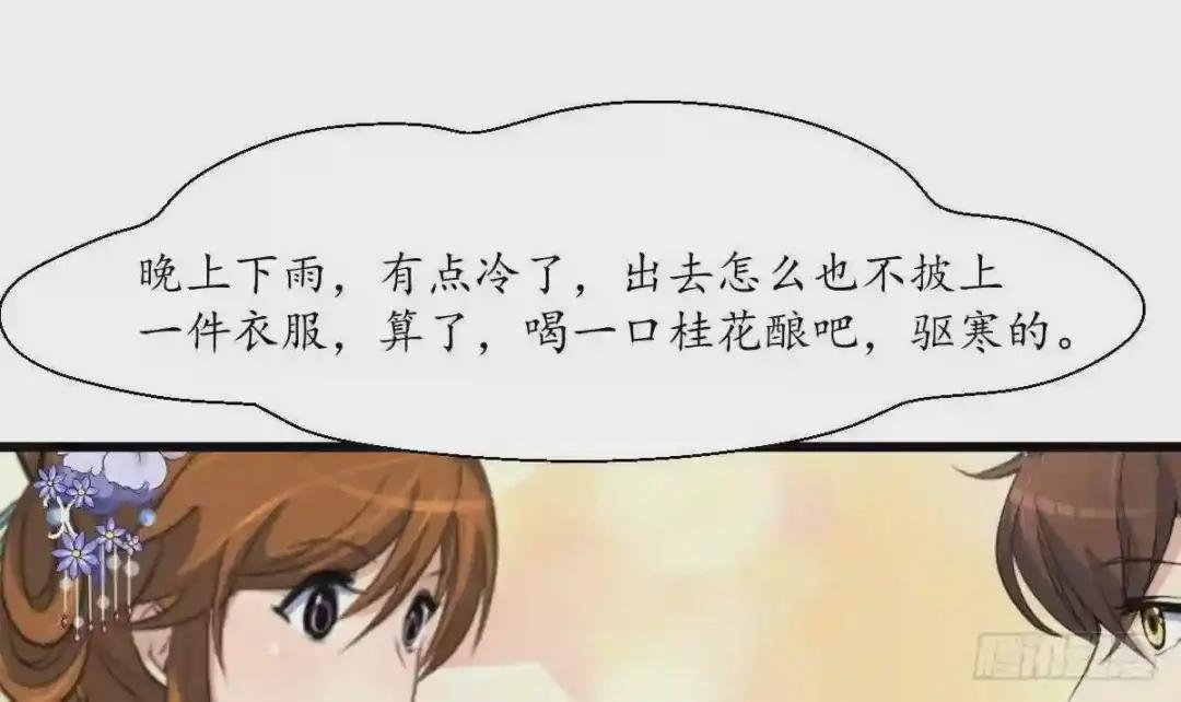 第182话 我信任你