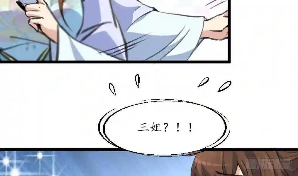第183话 喜欢看你笑