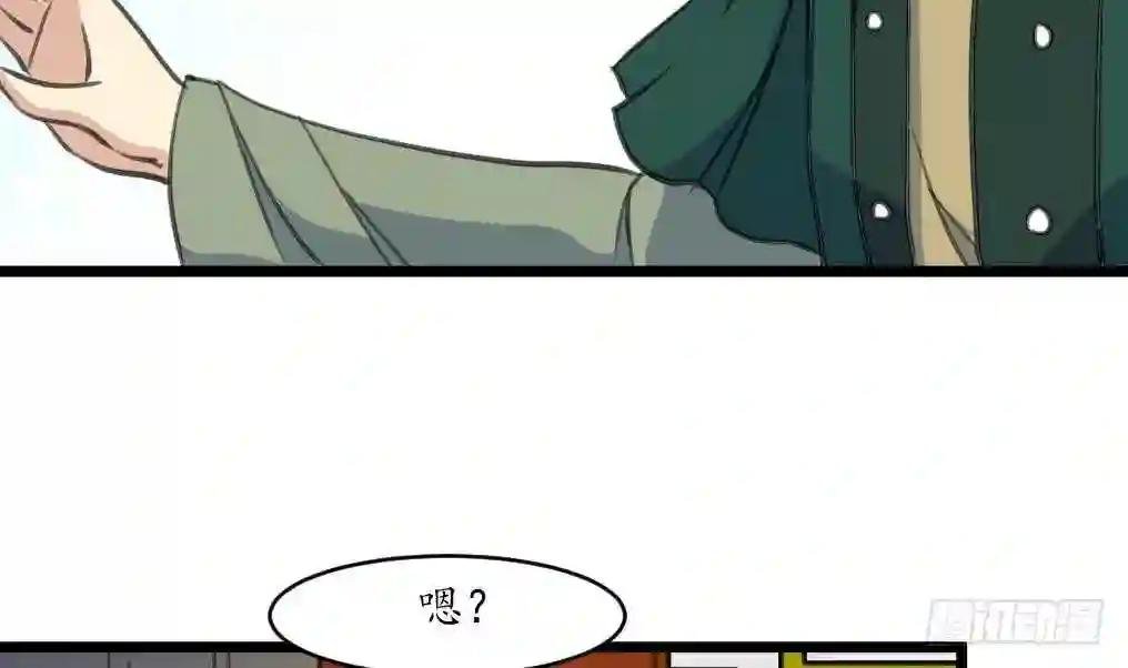 第183话 喜欢看你笑