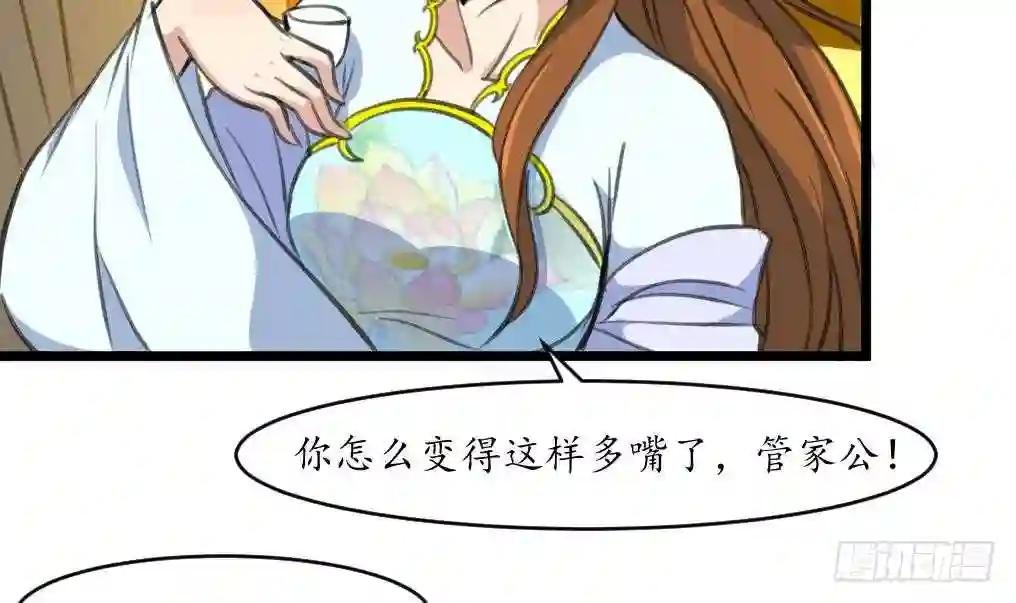 第183话 喜欢看你笑