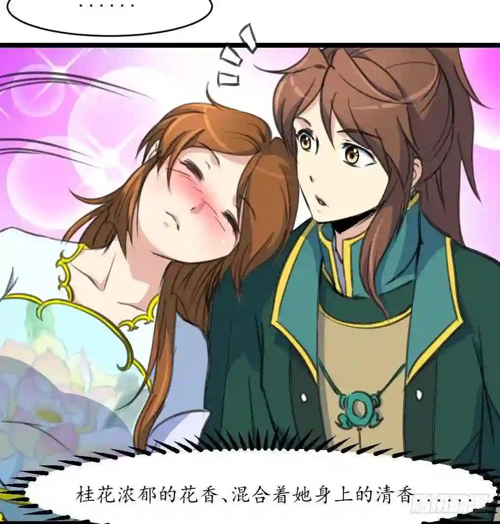 第183话 喜欢看你笑